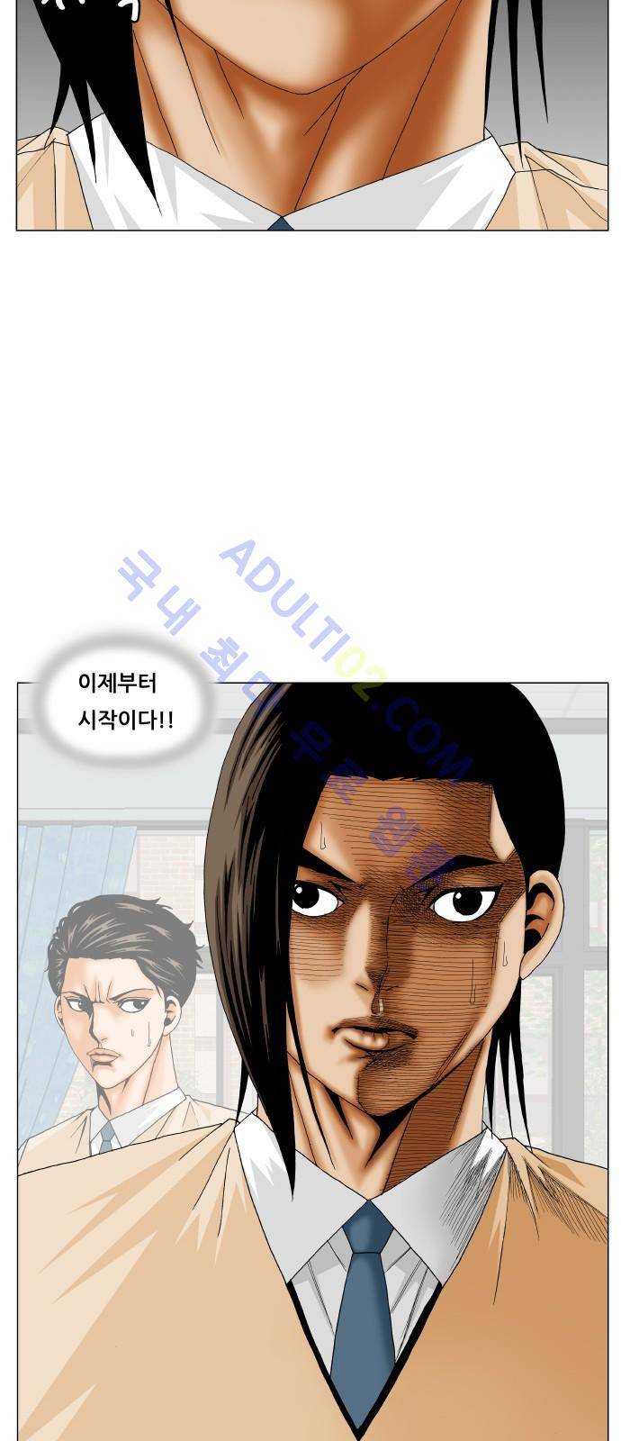 최강전설 강해효 (181) 37