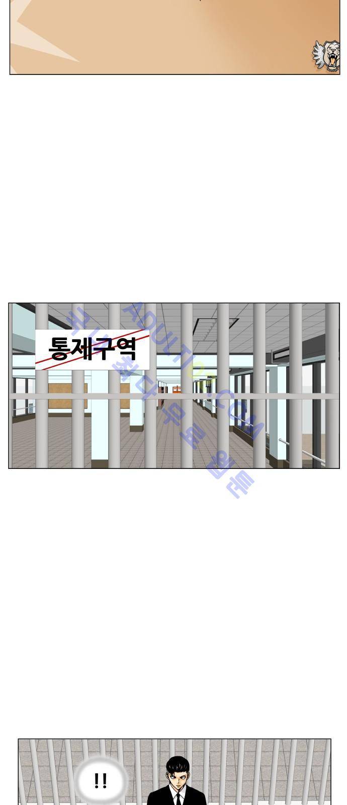 최강전설 강해효 (181) 38