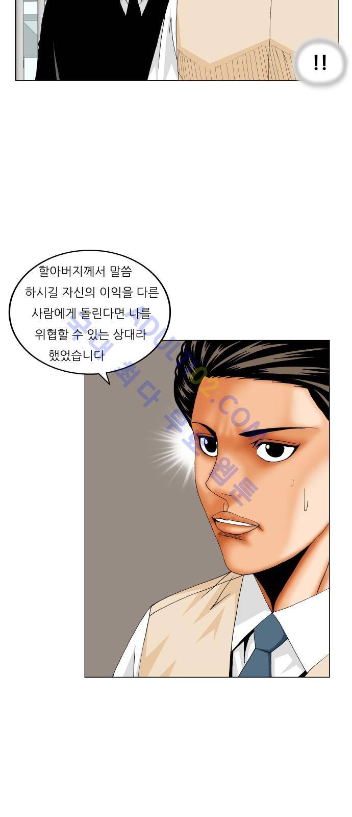 최강전설 강해효 (181) 40