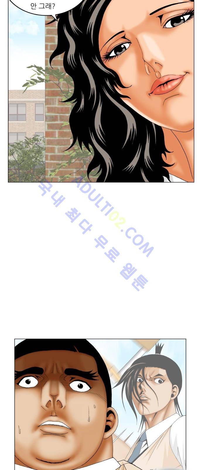 최강전설 강해효 (200) 14