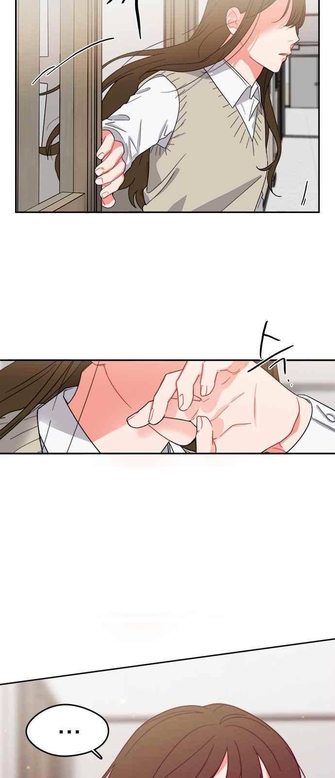 이것도 친구라고 88화 28