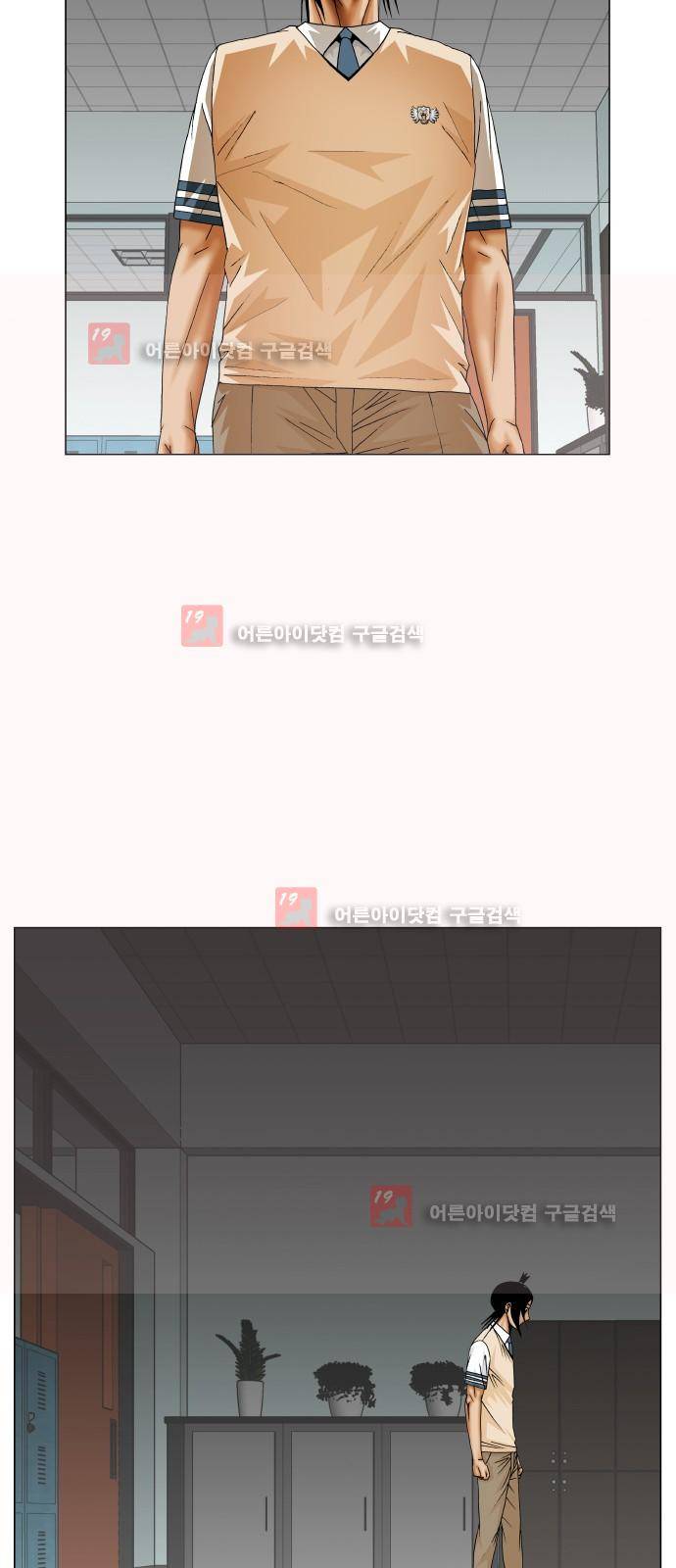 최강전설 강해효 (212) 50