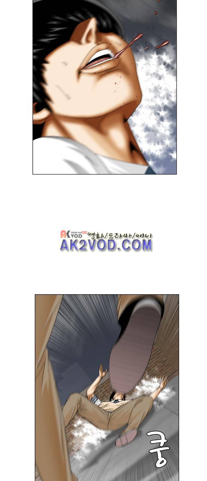 최강전설 강해효 (227) 5
