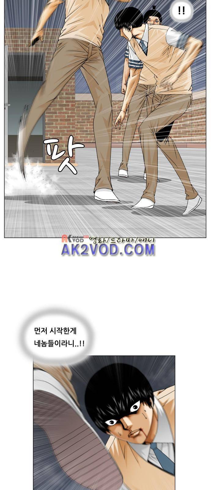최강전설 강해효 (227) 9