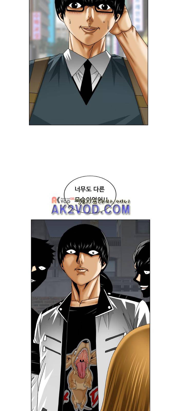 최강전설 강해효 (227) 40