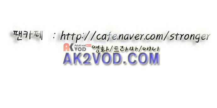 최강전설 강해효 (227) 48