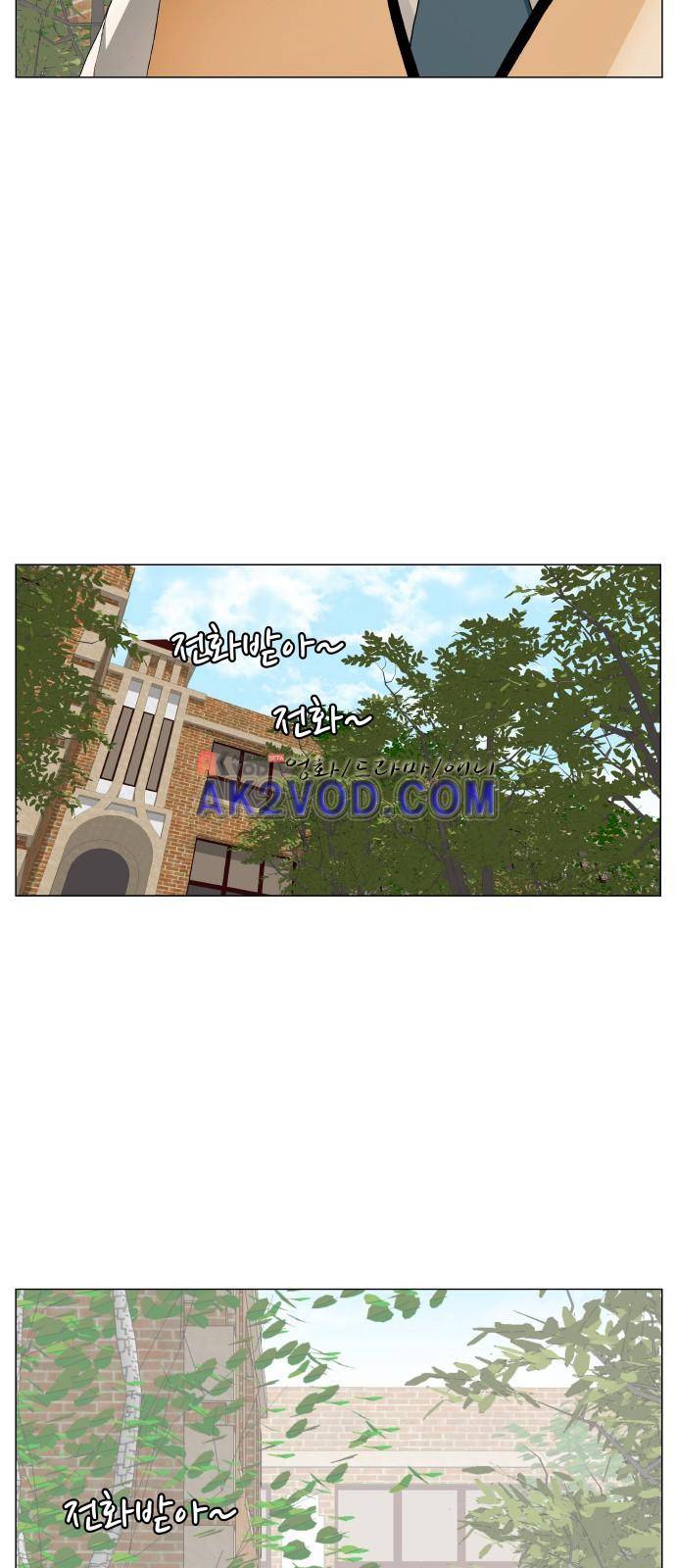 최강전설 강해효 (236) 4