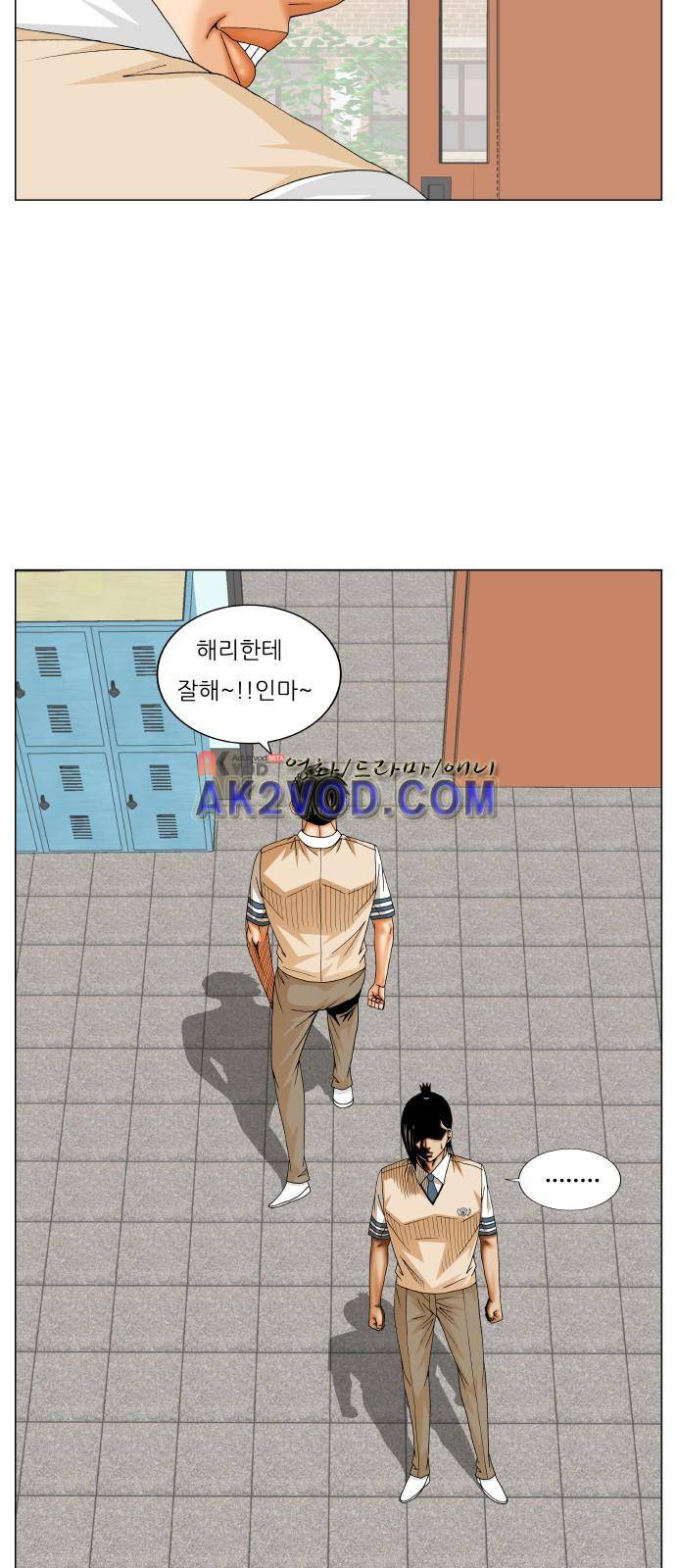 최강전설 강해효 (236) 38