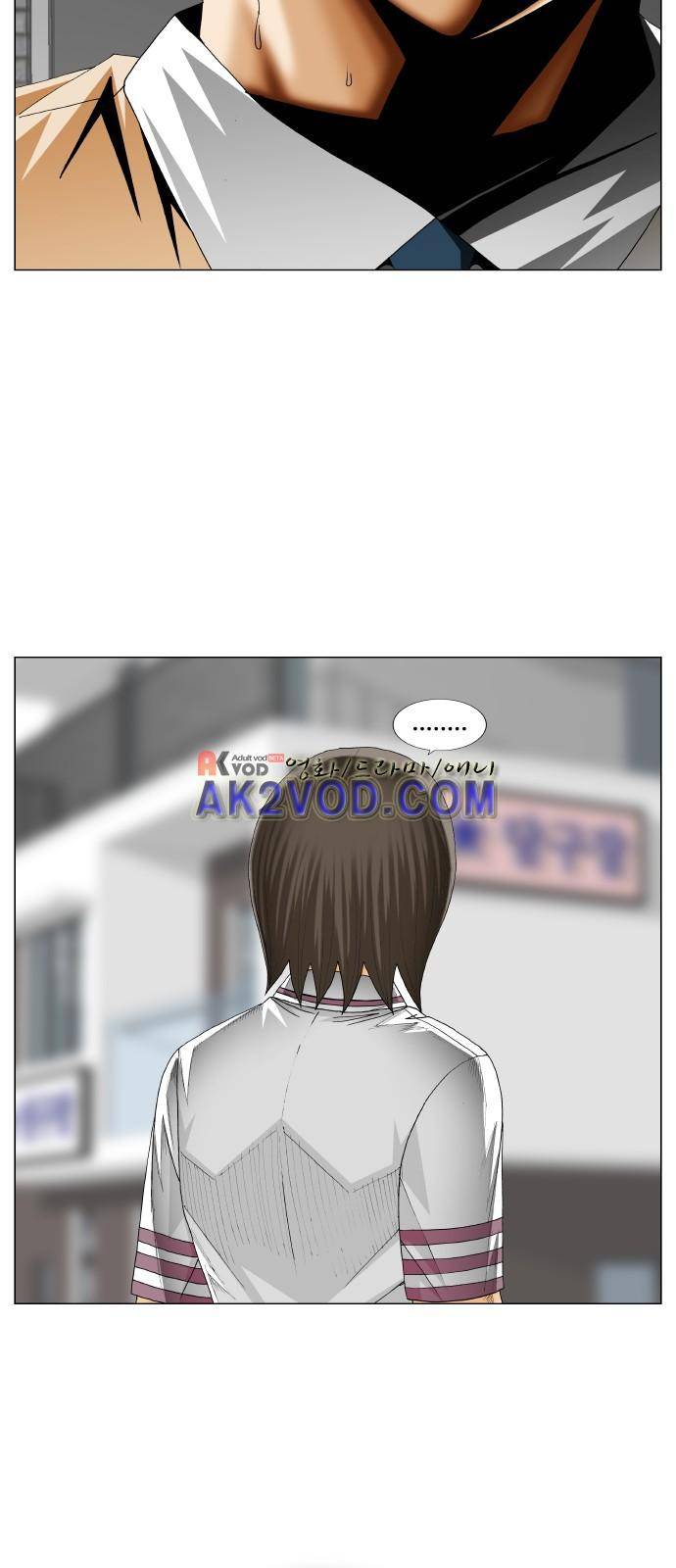 최강전설 강해효 (236) 43