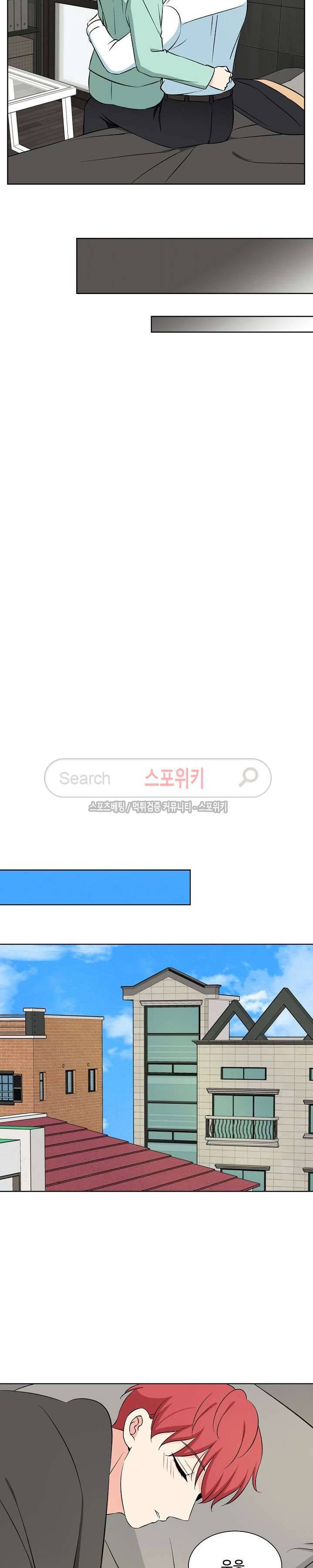 플라워 포인트 시즌2 최종화 14