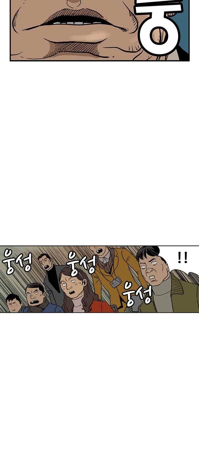 MZ:레이징 인페르노 4화 9