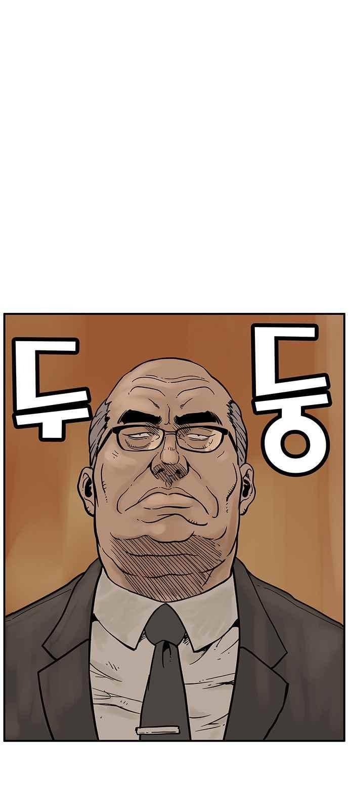 MZ:레이징 인페르노 4화 11