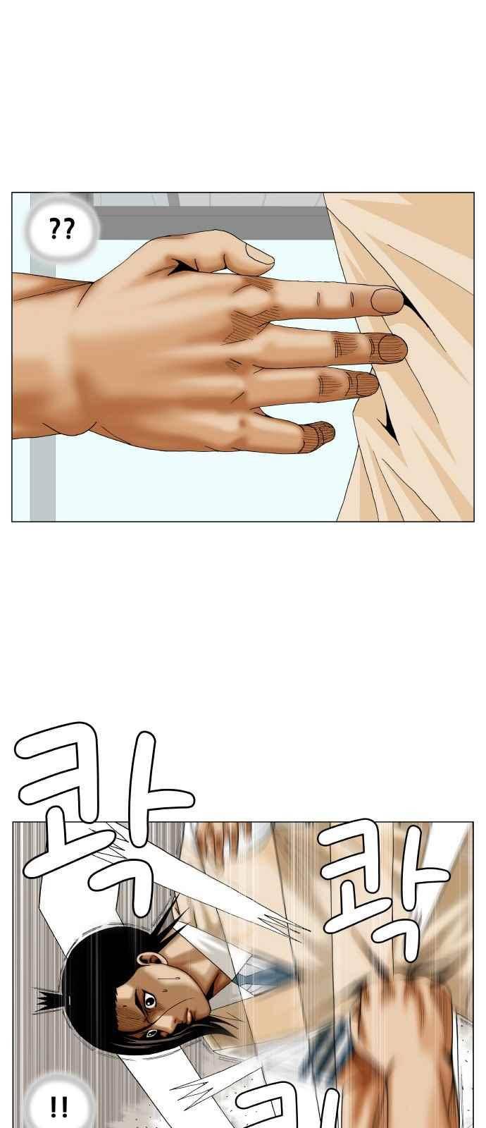 최강전설 강해효 (256) 4