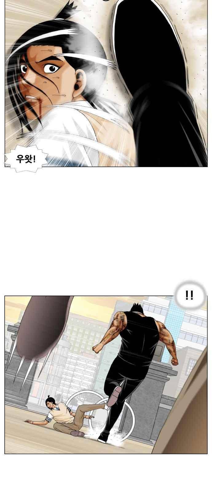 최강전설 강해효 (275) 32