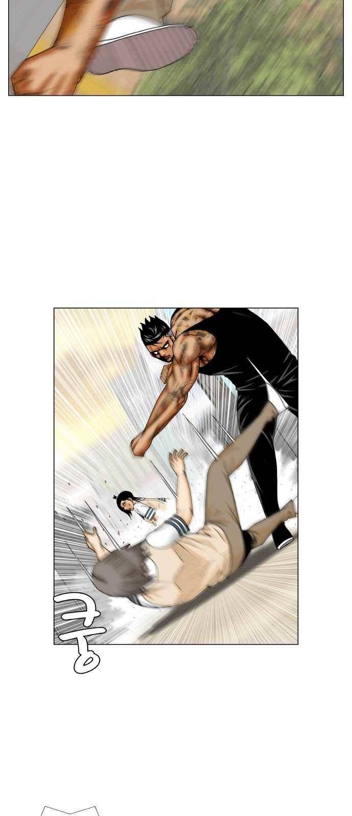 최강전설 강해효 (275) 38