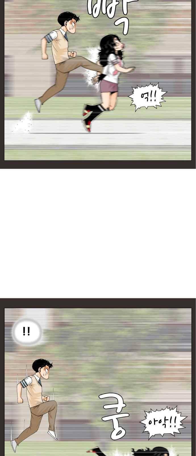 최강전설 강해효 (280) 24