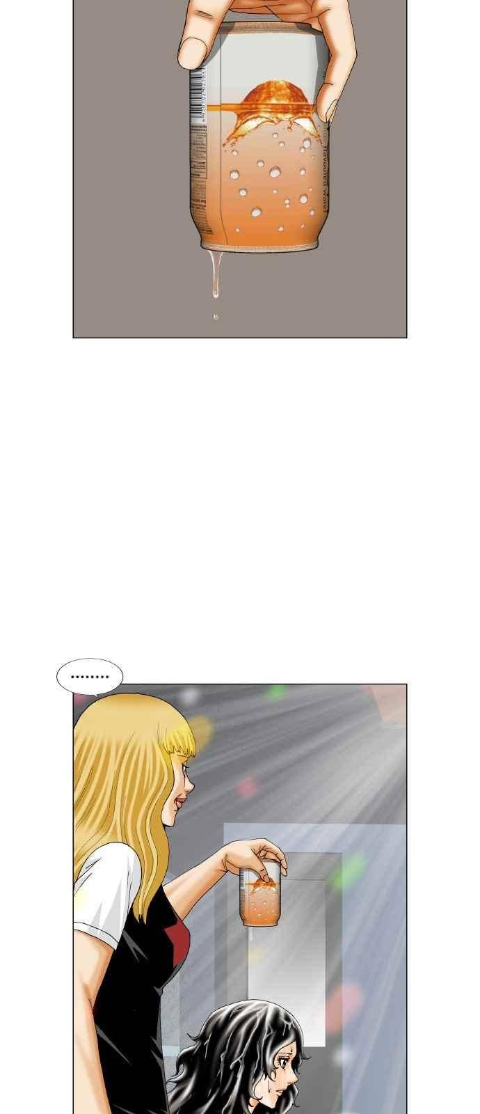최강전설 강해효 (285) 5