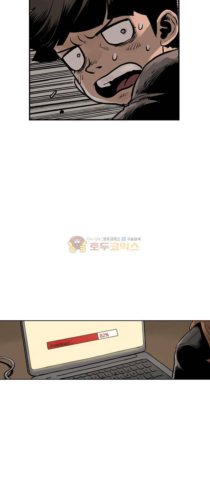 MZ:레이징 인페르노 25화 7