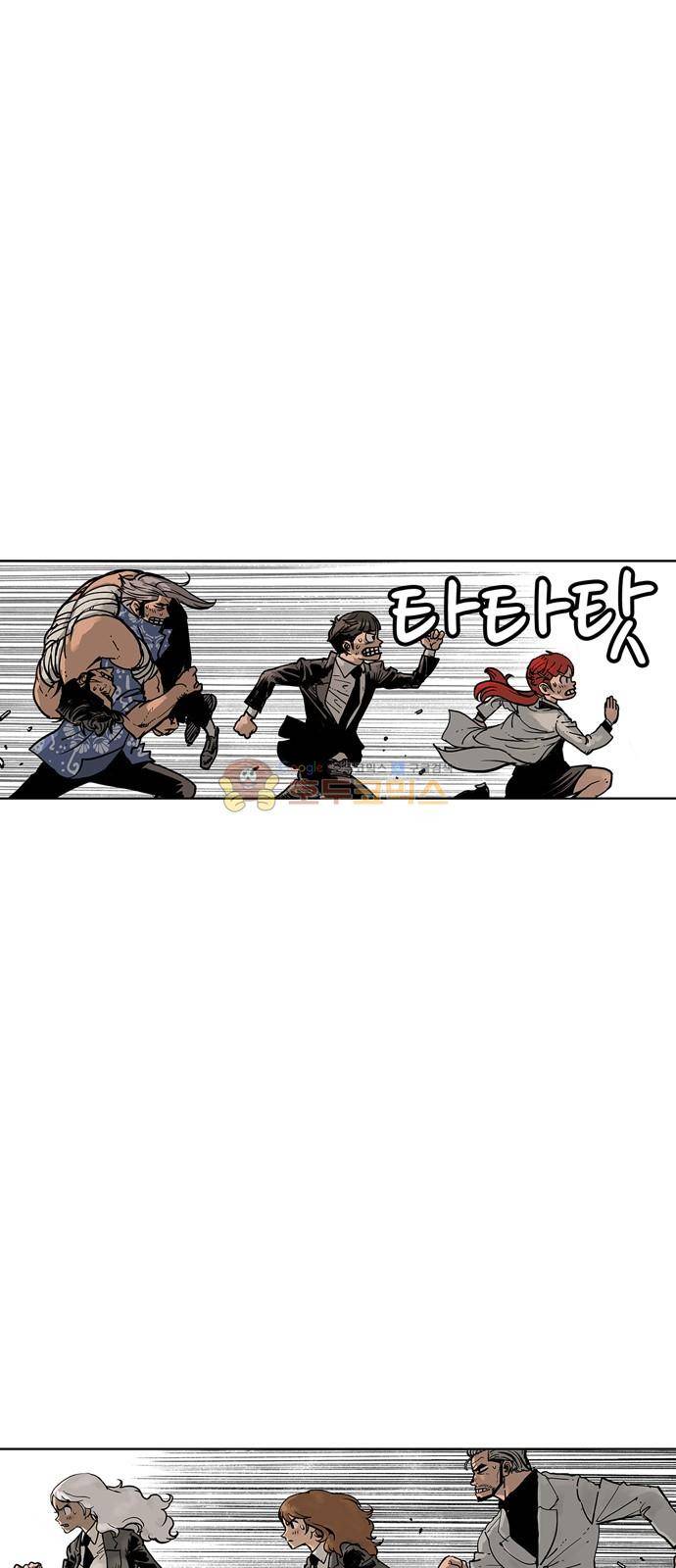 MZ:레이징 인페르노 25화 14