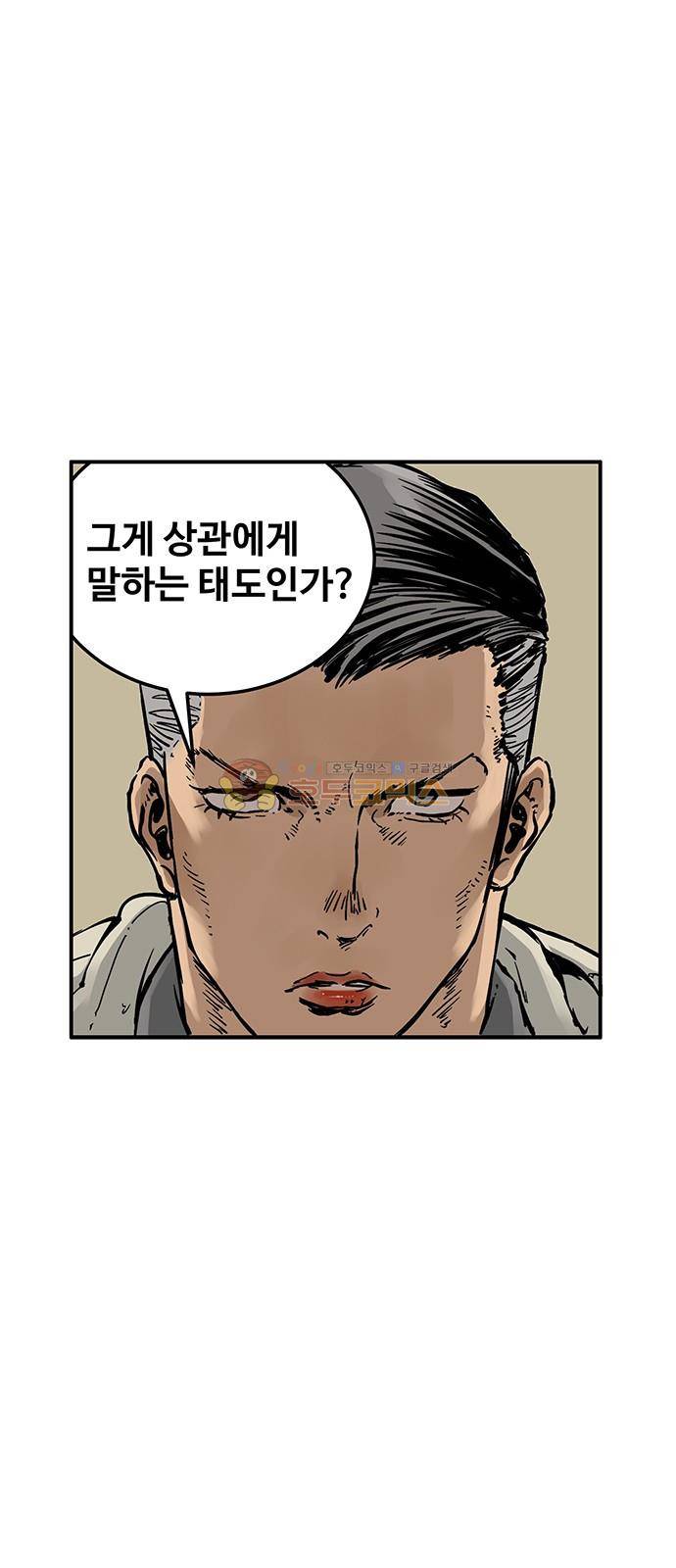 MZ:레이징 인페르노 35화 4