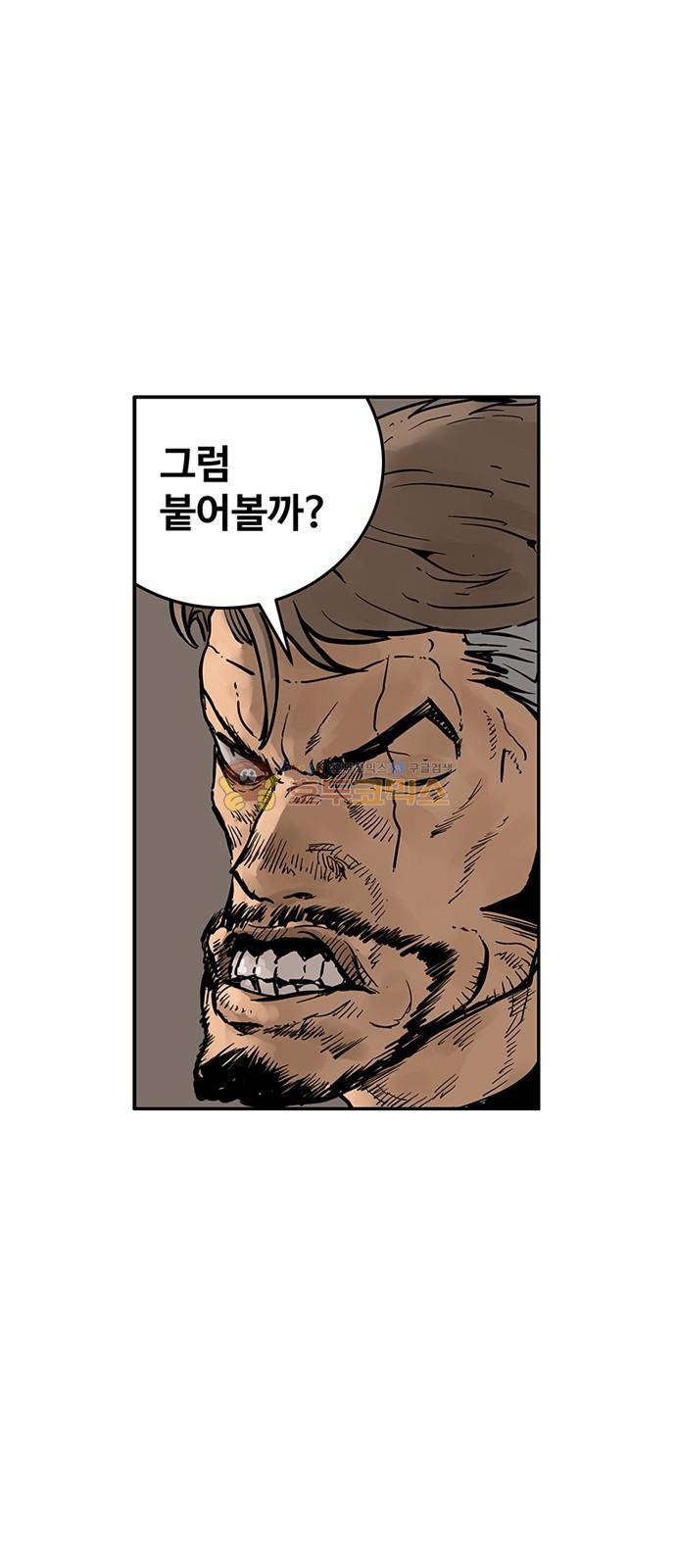 MZ:레이징 인페르노 35화 9