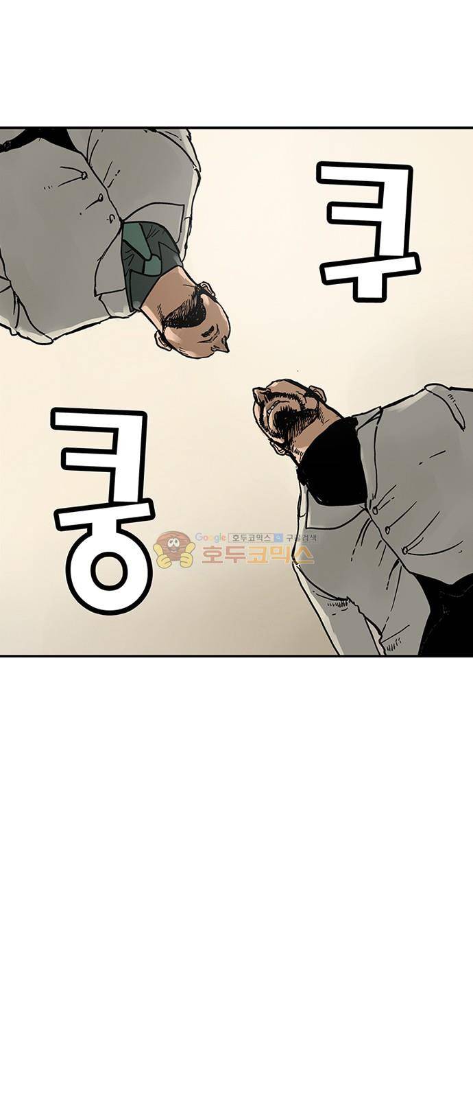 MZ:레이징 인페르노 35화 10