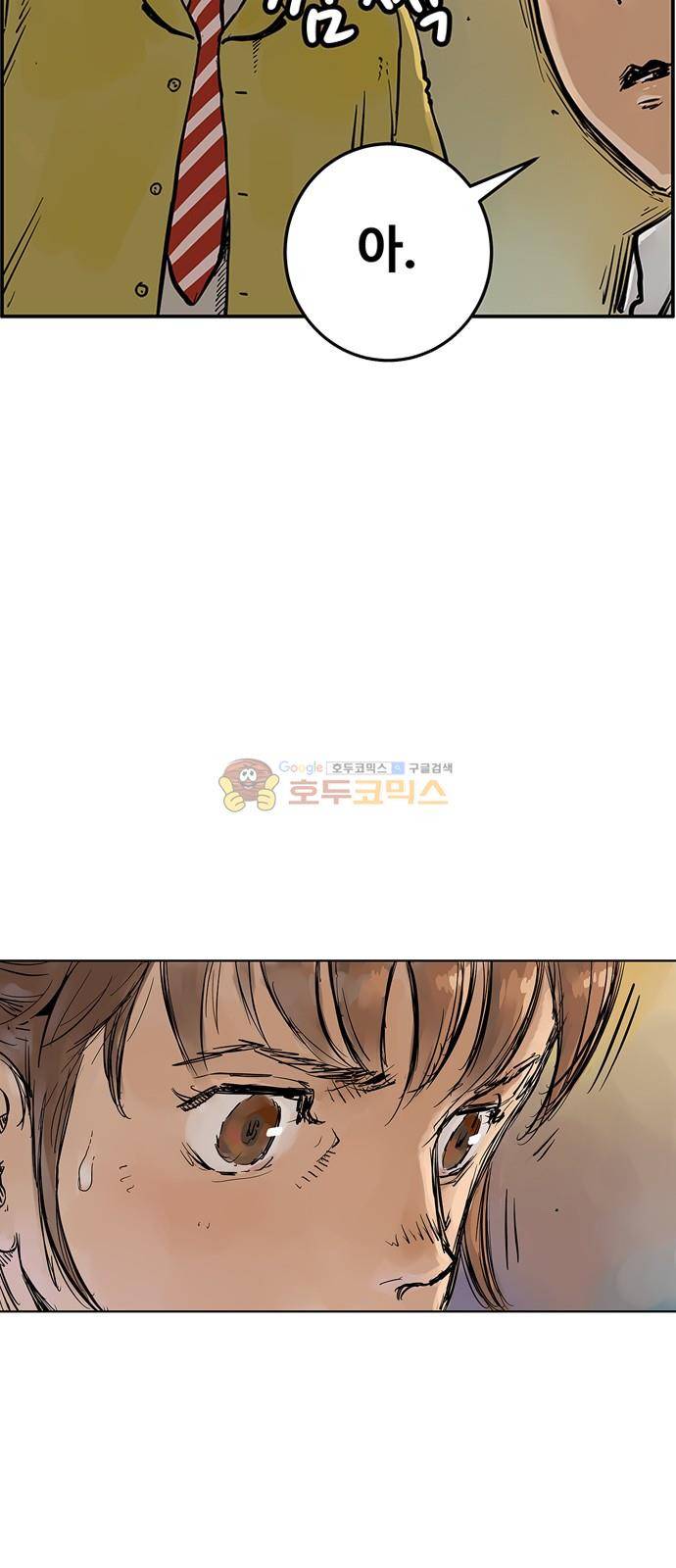 MZ:레이징 인페르노 41화 5