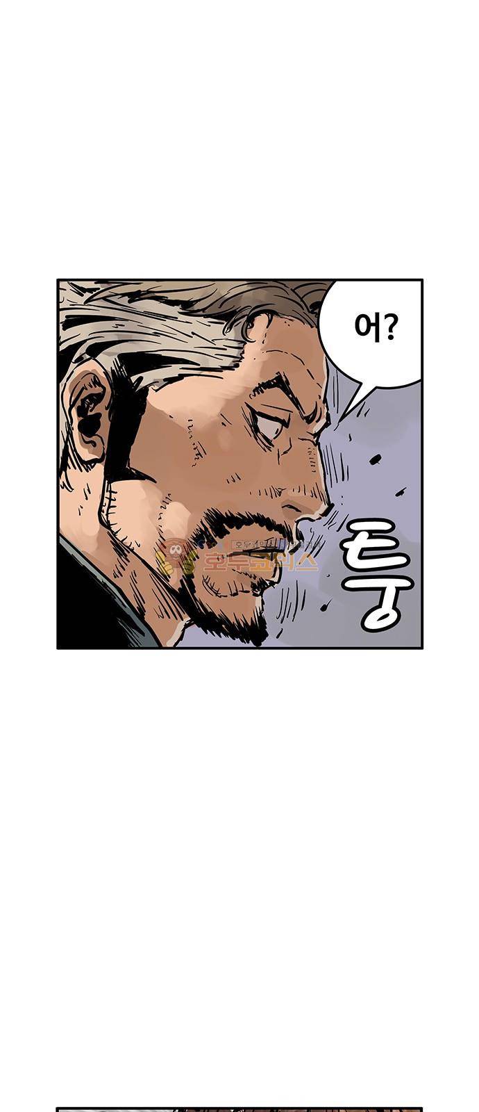 MZ:레이징 인페르노 41화 6
