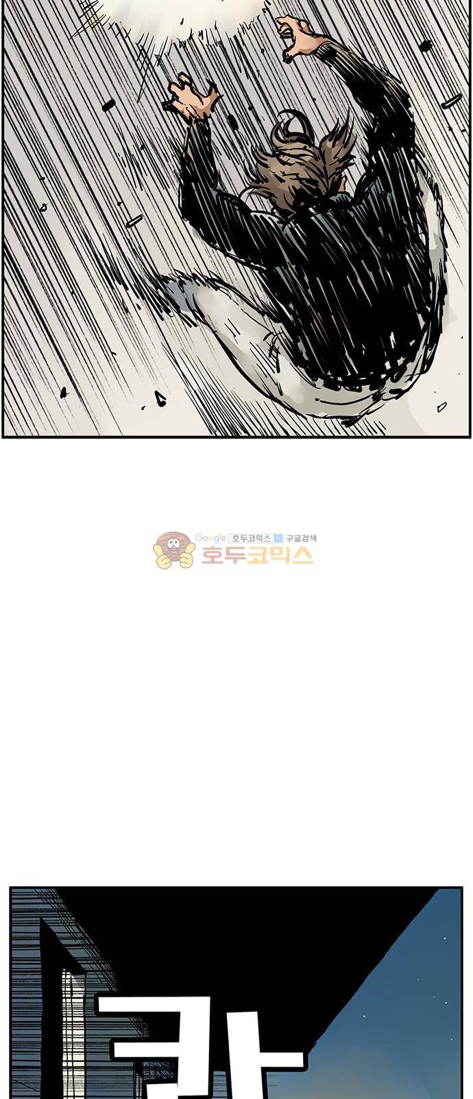MZ:레이징 인페르노 41화 8