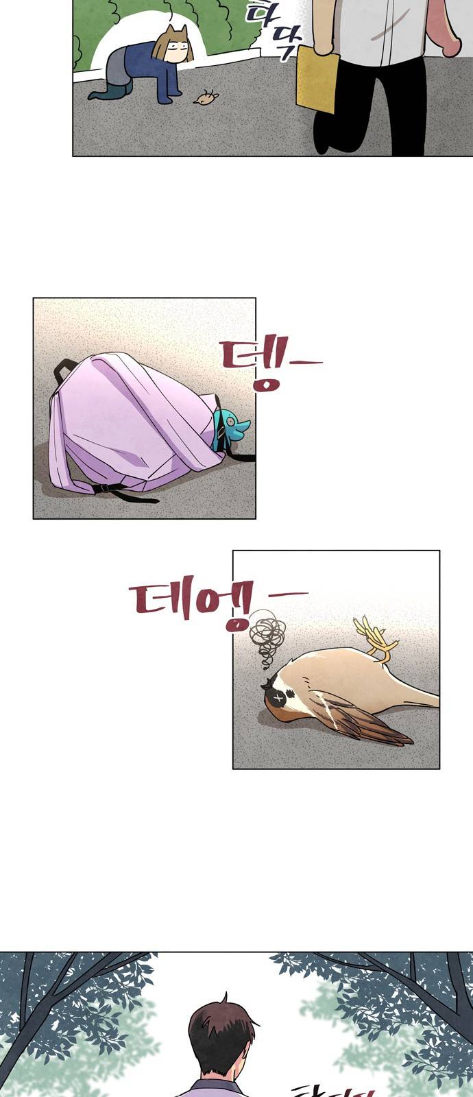 늑대와 빨간모자 3화 5