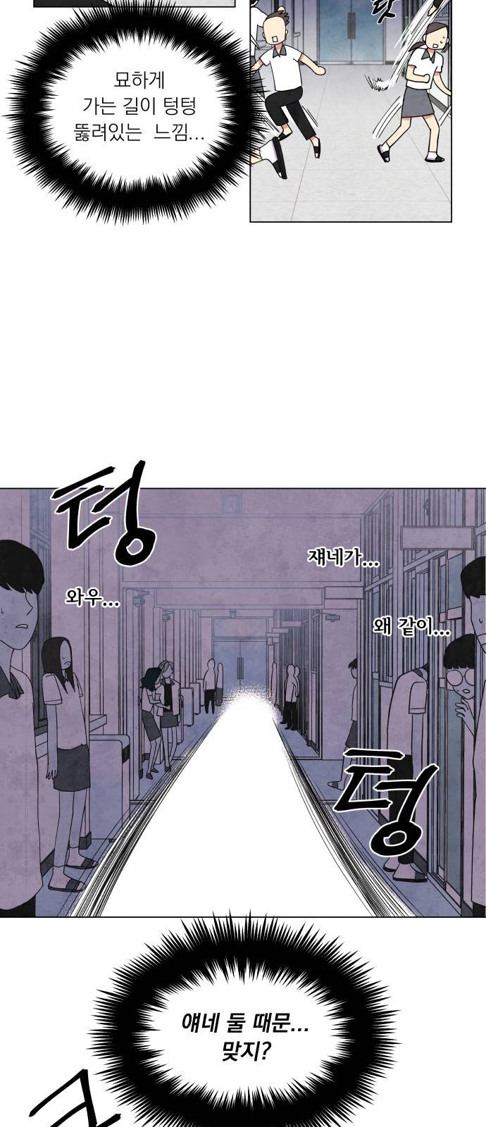 늑대와 빨간모자 13화 5
