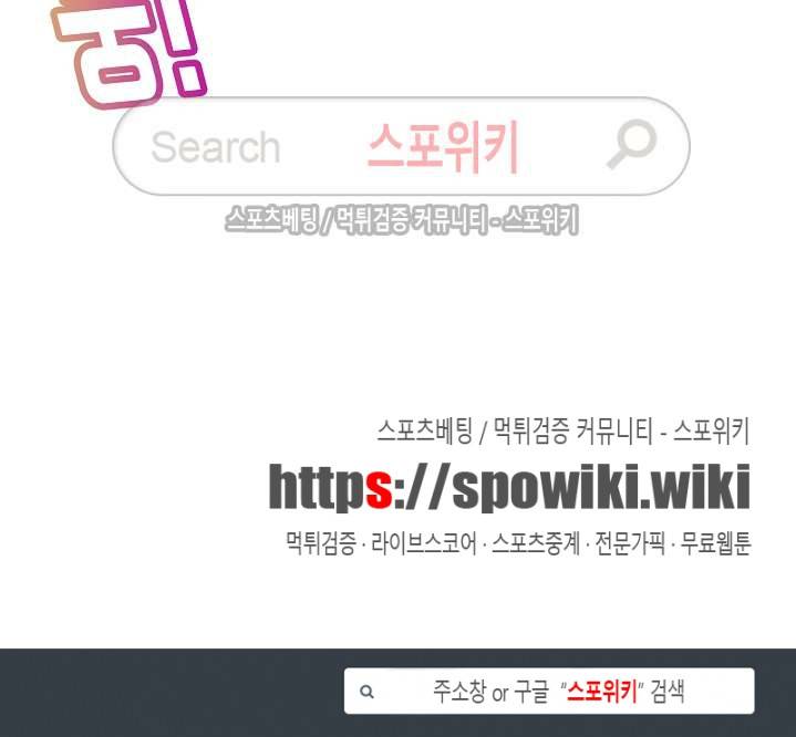엘피스 전기: SOUL LAND 362화 18