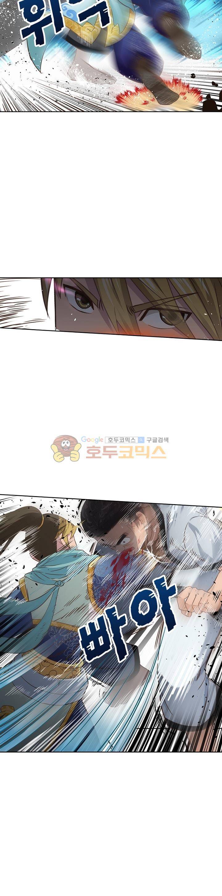 고등무사 53화 3