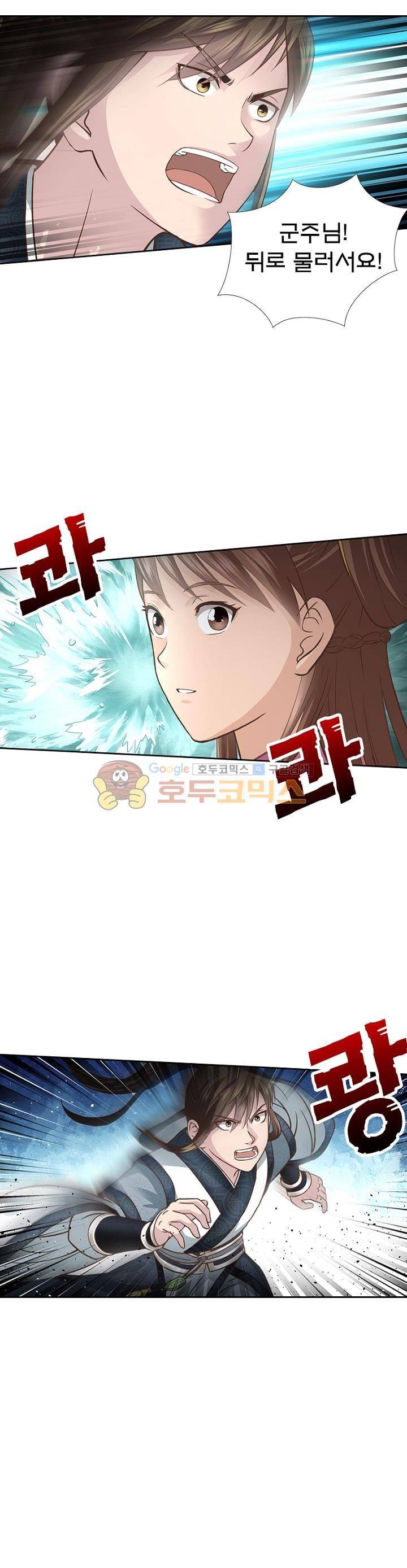 고등무사 63화 3