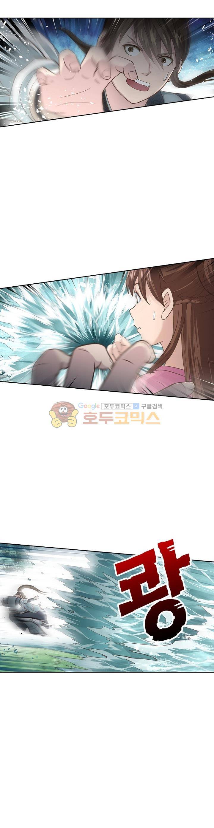 고등무사 63화 4