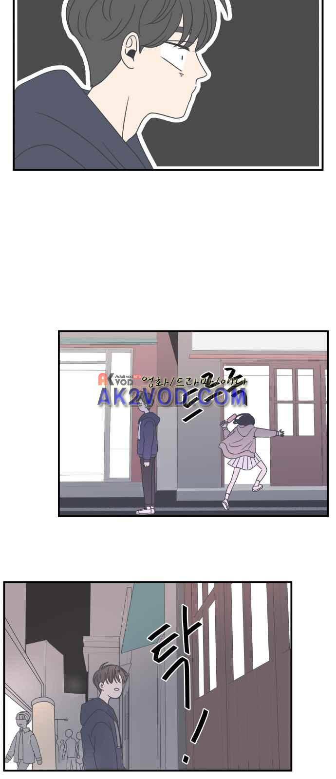 바른연애 길잡이 5화 2