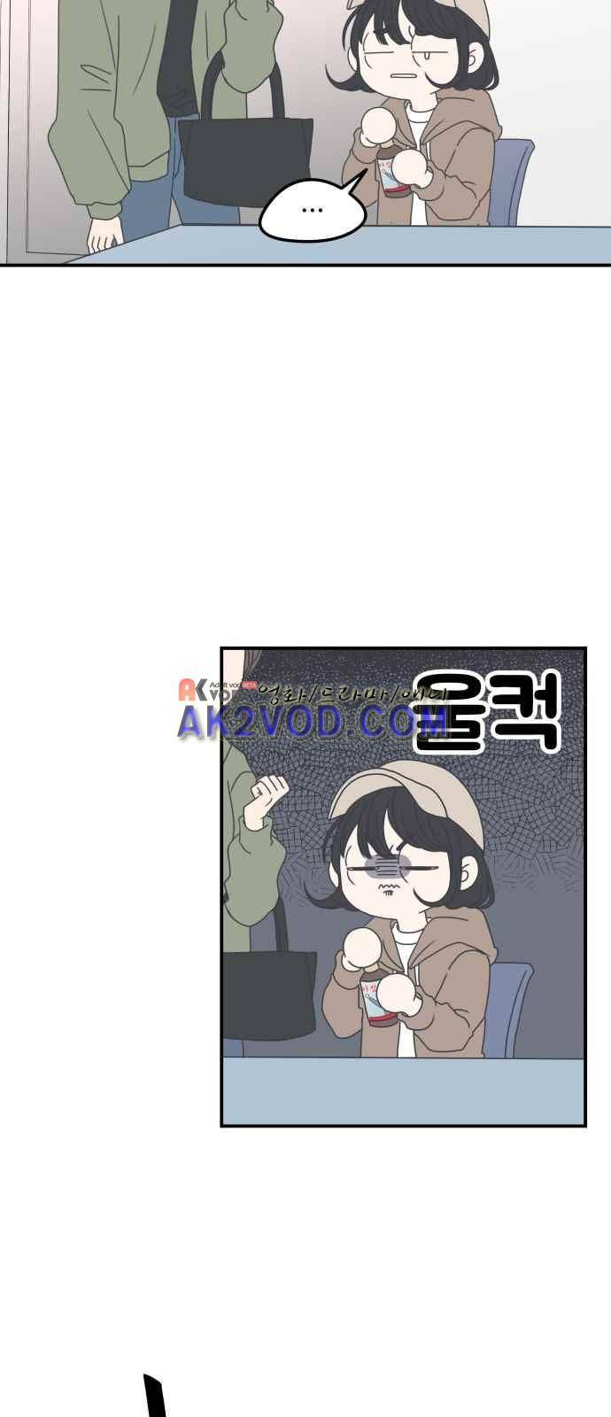 바른연애 길잡이 5화 16