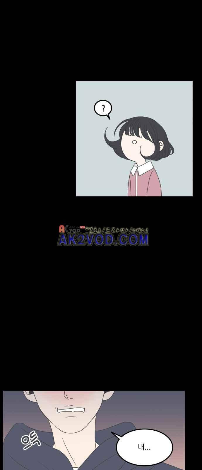 바른연애 길잡이 5화 35