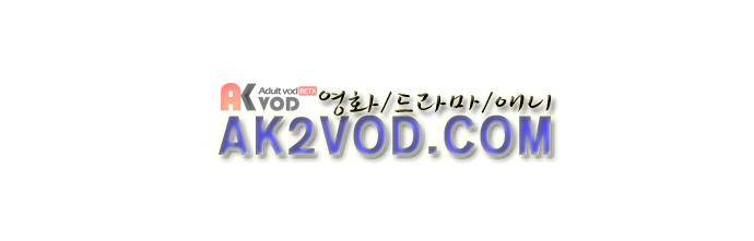 바른연애 길잡이 5화 63