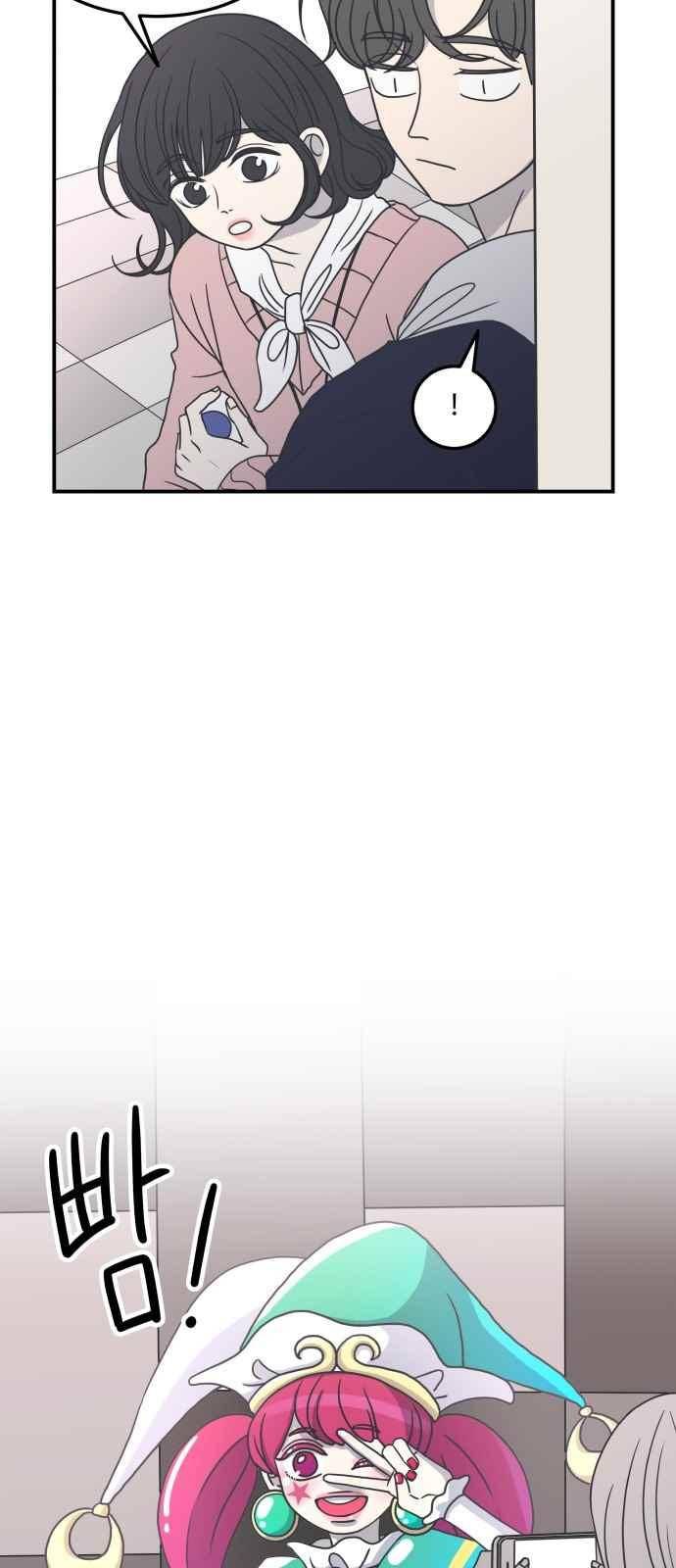 바른연애 길잡이 30화 8
