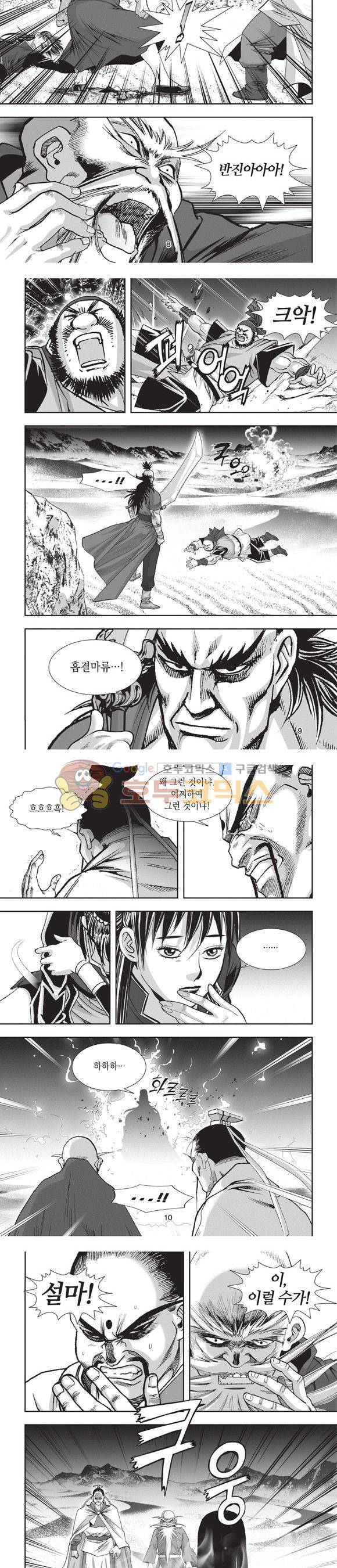 청운적하검 41권 3
