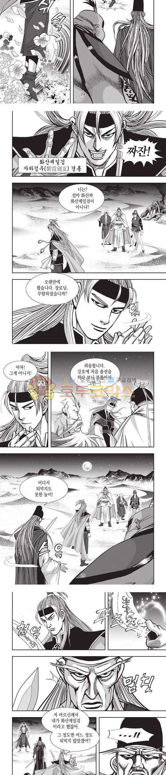 청운적하검 41권 8