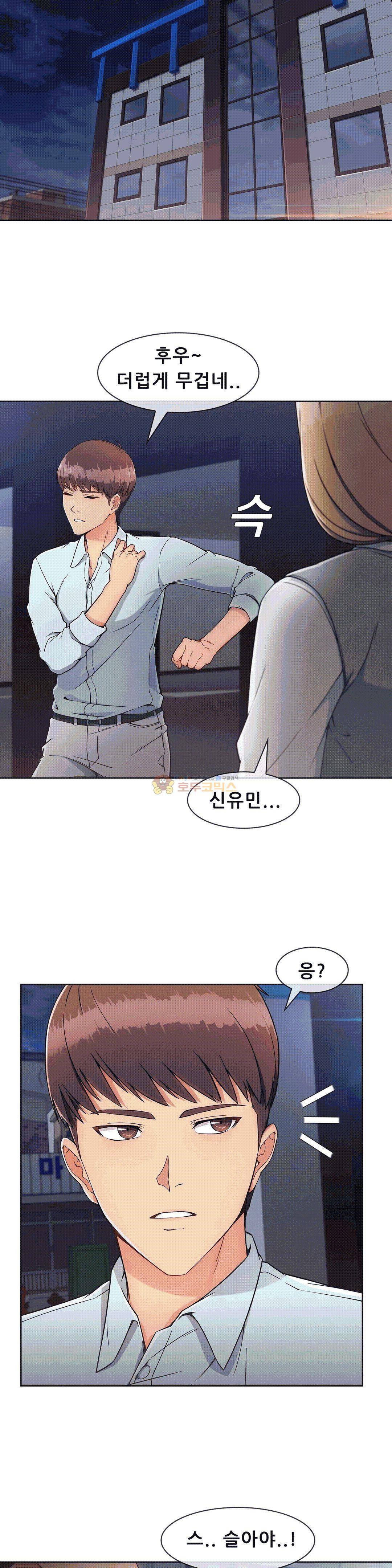 상아 68화 2
