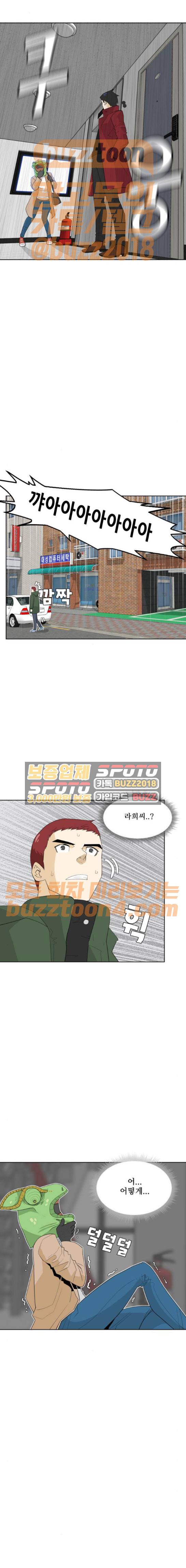사라지다 15화 시즌1 마침 2