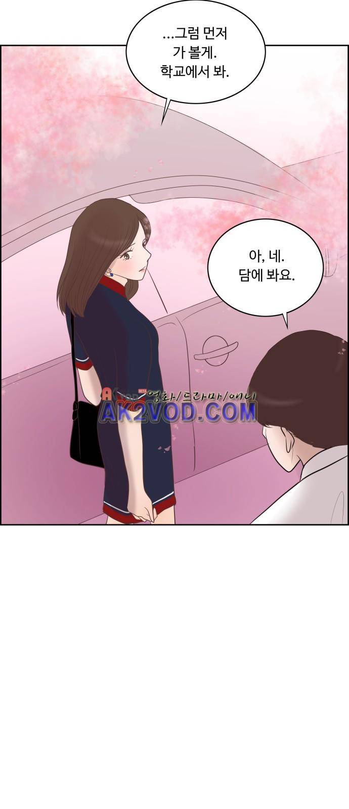 안녕,대학생 6화 3