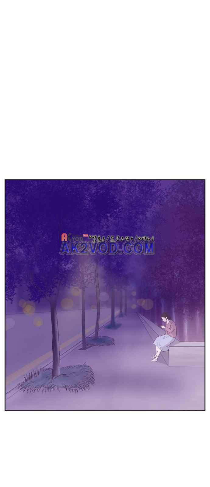 안녕,대학생 14화 1