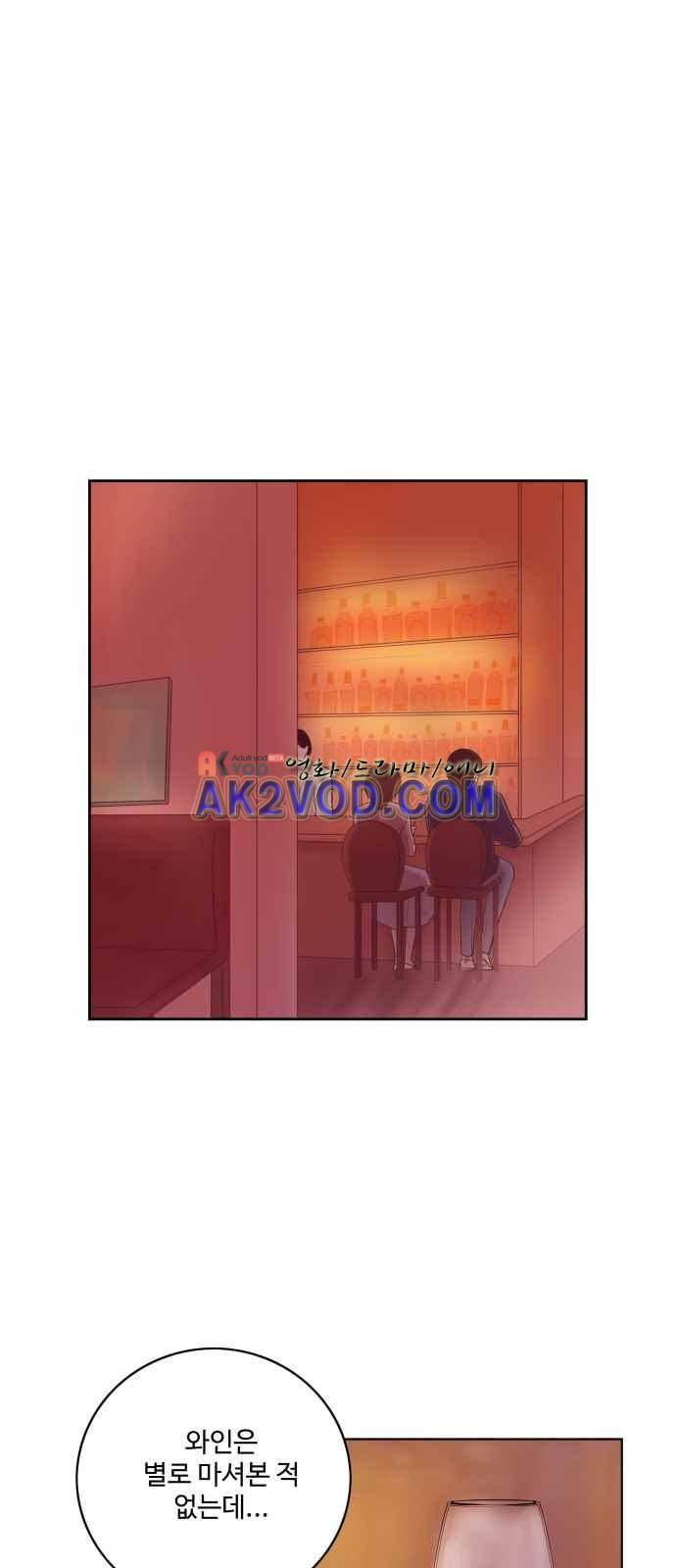 안녕,대학생 14화 5