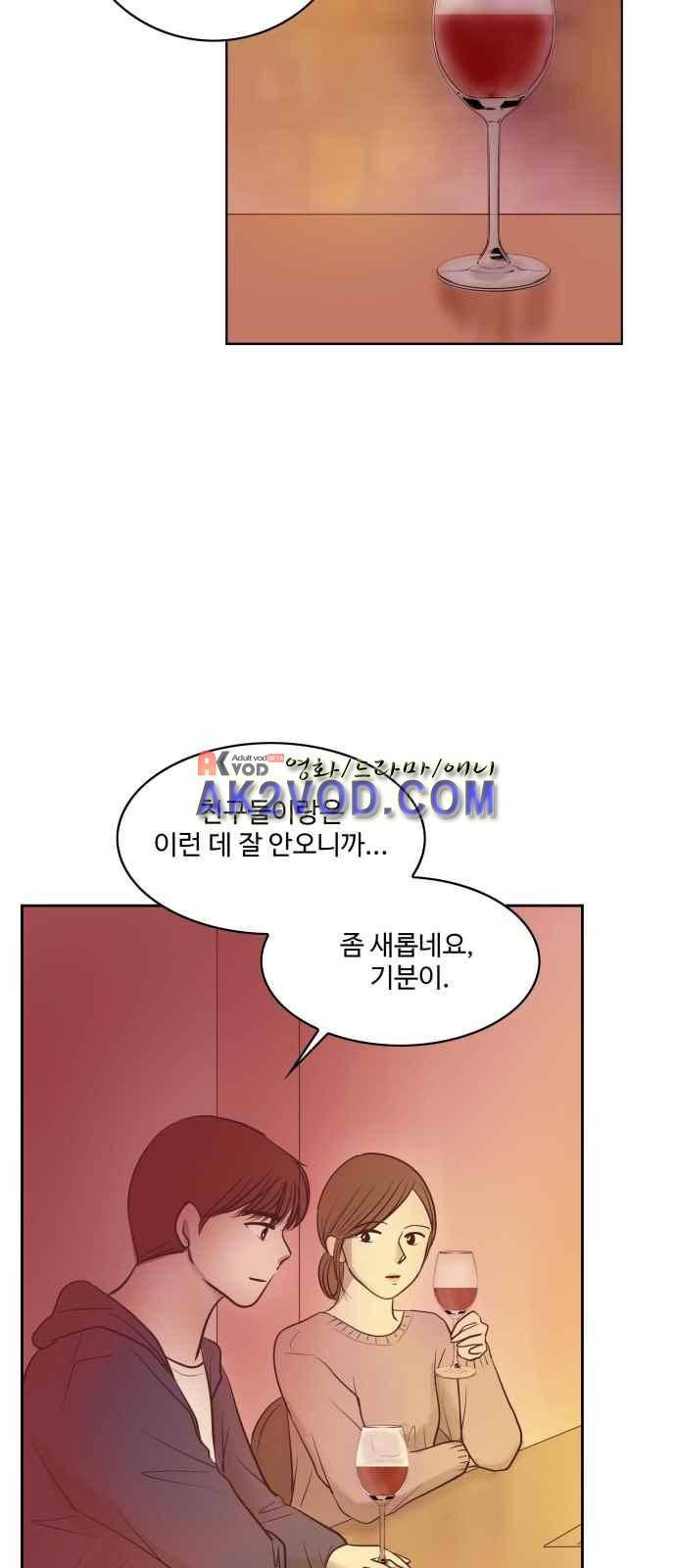 안녕,대학생 14화 6