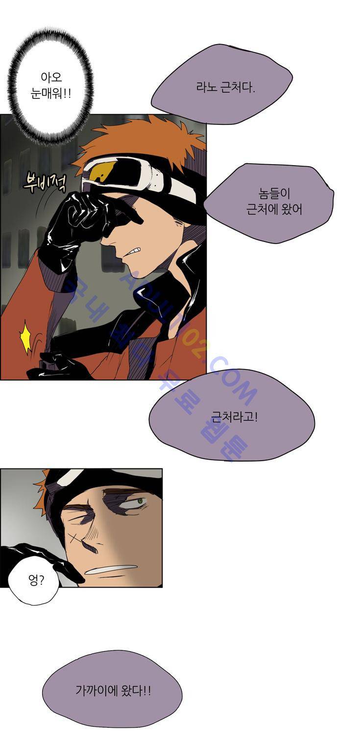 레사(lessa) 시즌1 3화 1