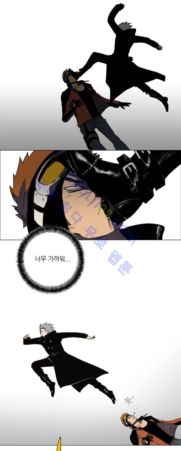 레사(lessa) 시즌1 3화 2